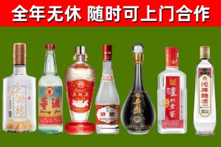 息烽县烟酒回收名酒系列.jpg