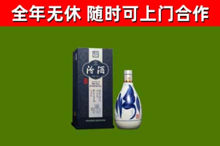 息烽县回收汾酒