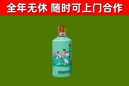 息烽县回收节气茅台酒