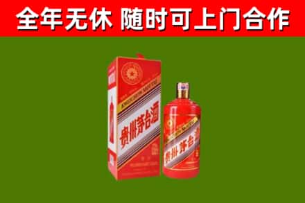 息烽县回收生肖茅台酒