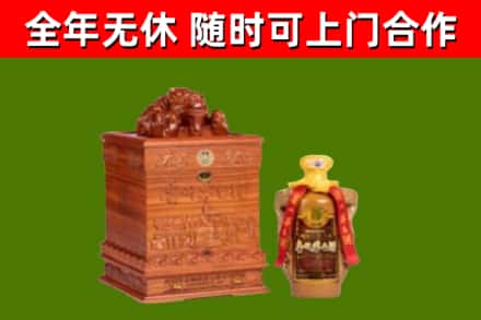 息烽县回收80年茅台