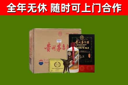 息烽县烟酒回收汉帝茅台酒.jpg