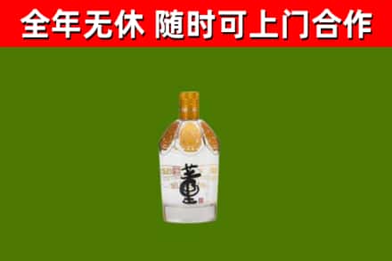 息烽县烟酒回收董酒.jpg